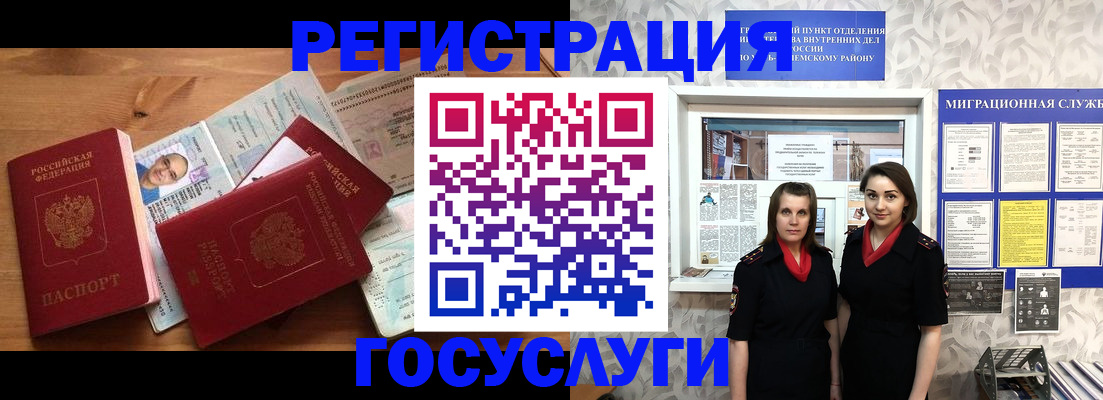 временная регистрация адрес в Казани